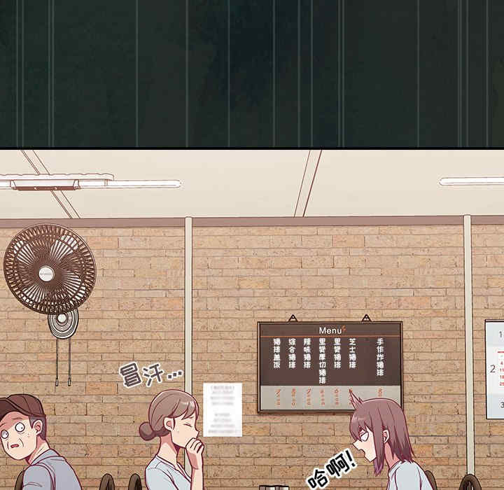 不请自来的未婚妻/陌生的未婚妻