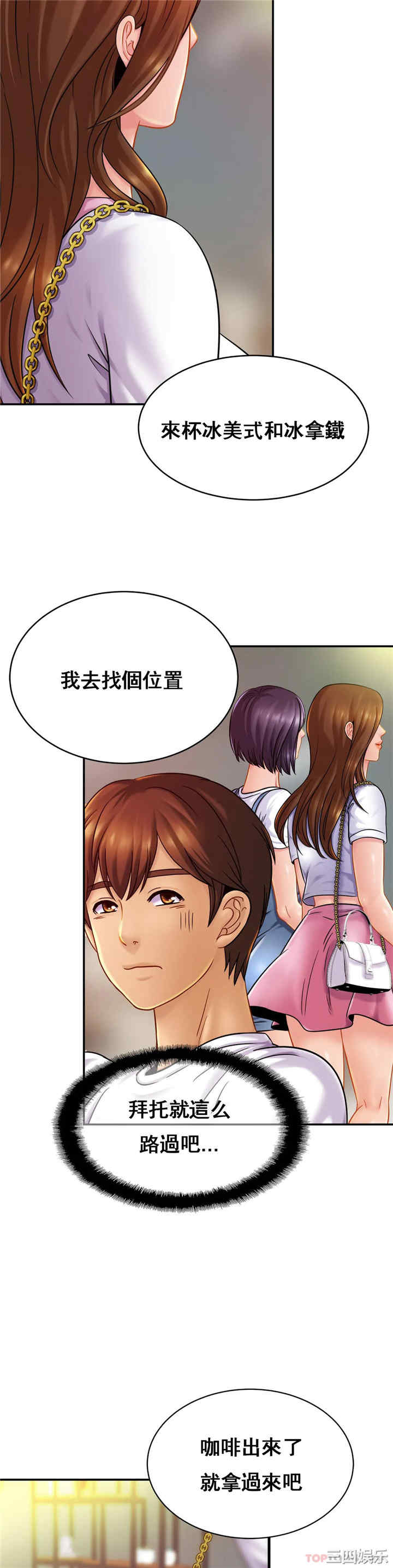 亲密的家庭/相亲相爱一家人/亲密一家人