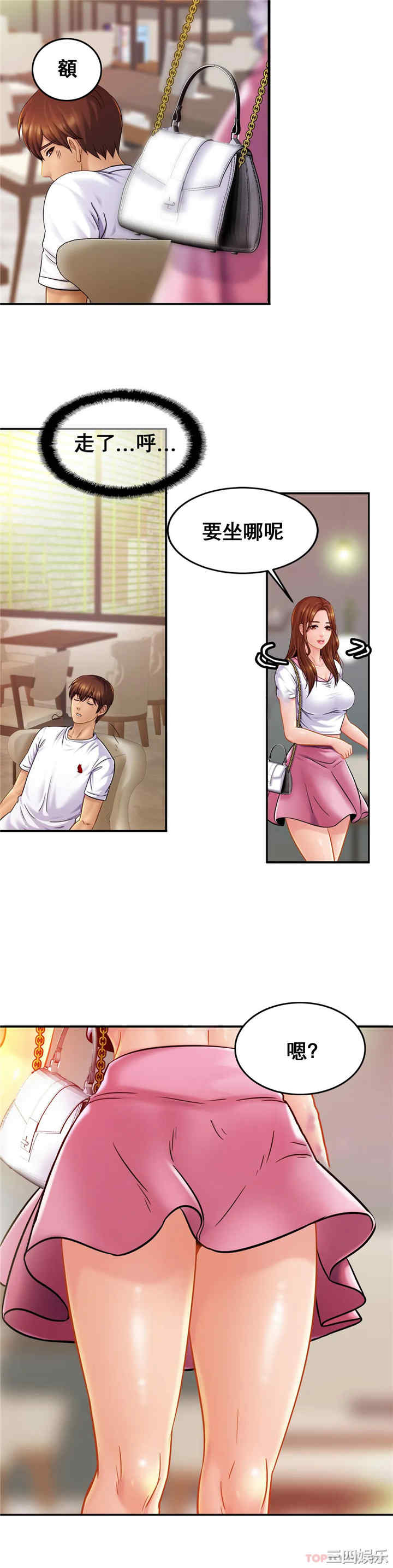 亲密的家庭/相亲相爱一家人/亲密一家人