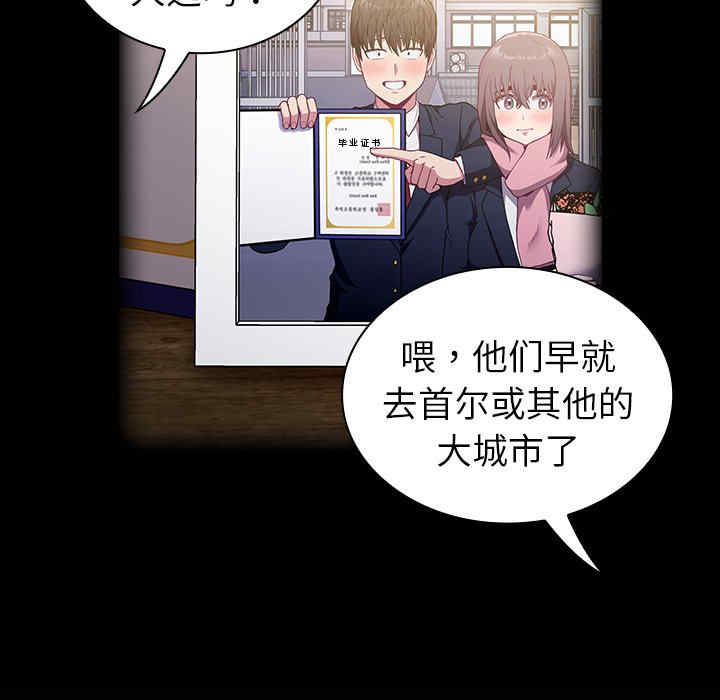 不请自来的未婚妻/陌生的未婚妻