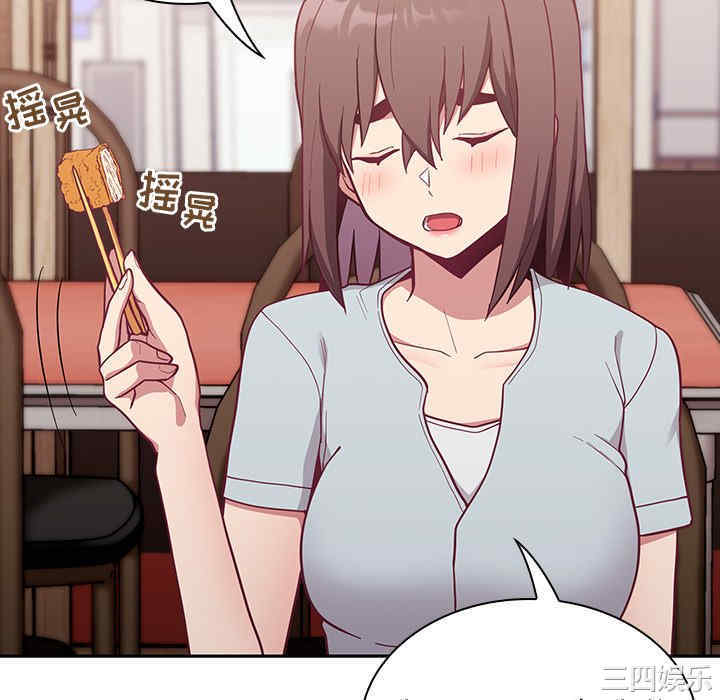 不请自来的未婚妻/陌生的未婚妻