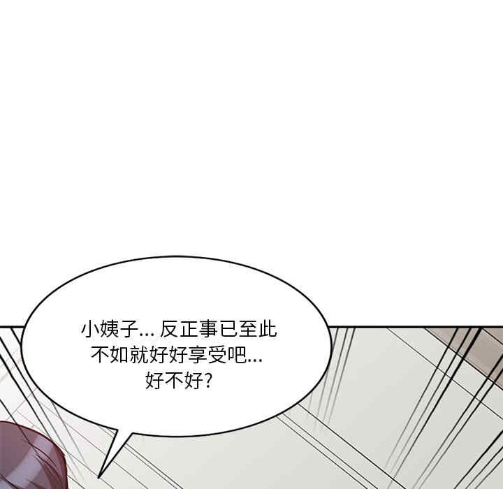 不良大嫂/坏坏的大嫂