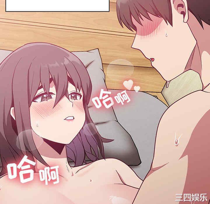 不请自来的未婚妻/陌生的未婚妻