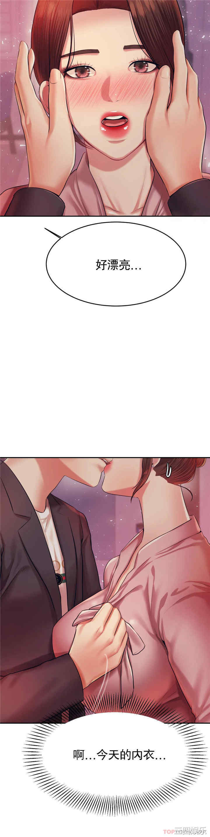 我的专属老师/老师的课外教学/辅导老师