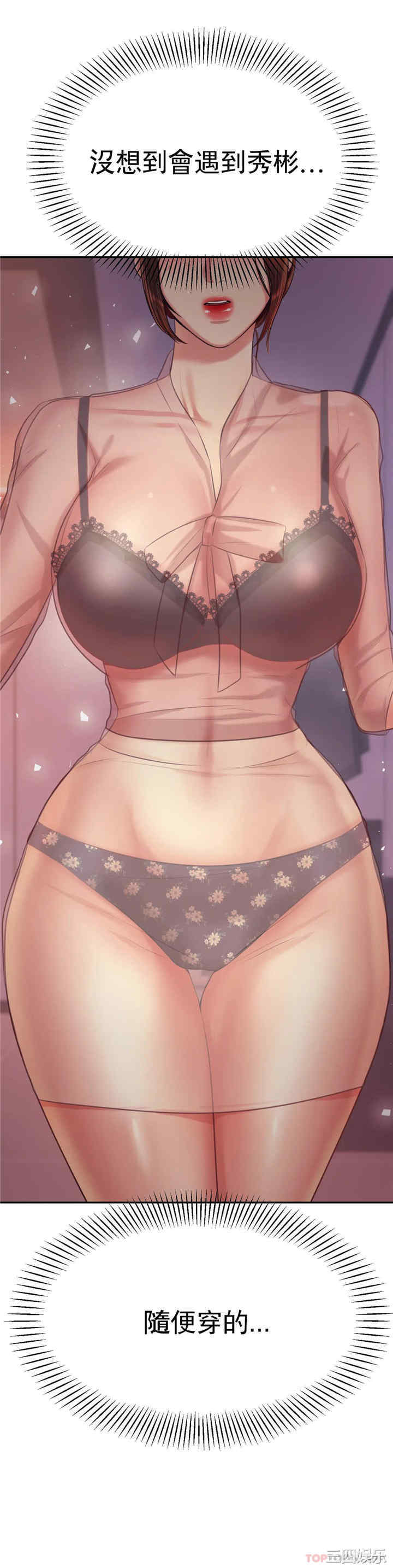 我的专属老师/老师的课外教学/辅导老师