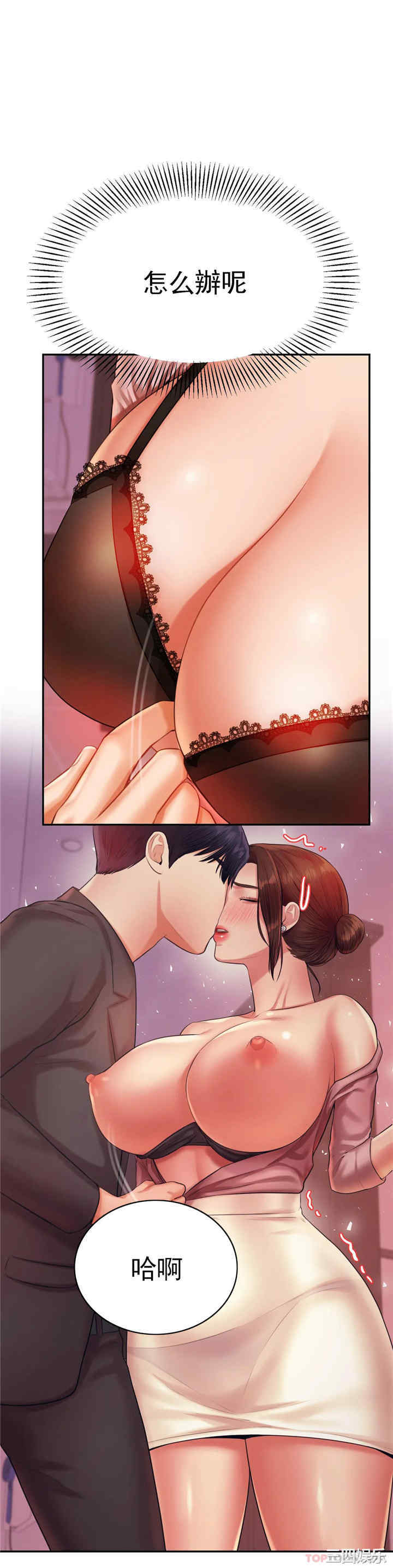 我的专属老师/老师的课外教学/辅导老师