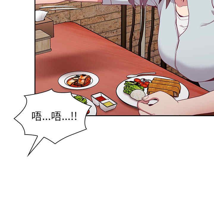 不请自来的未婚妻/陌生的未婚妻