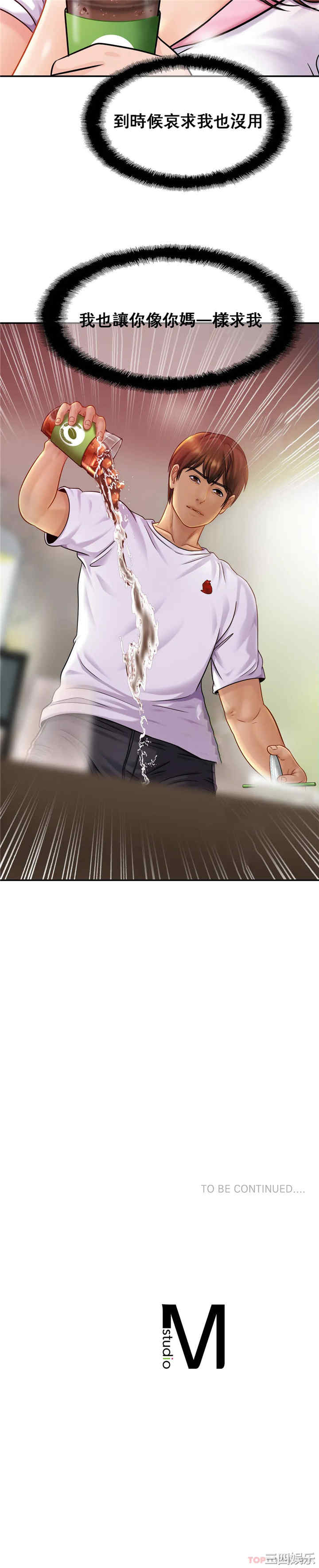 亲密的家庭/相亲相爱一家人/亲密一家人