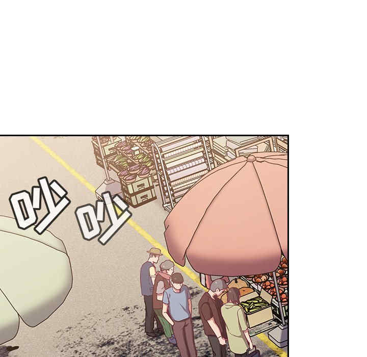 不请自来的未婚妻/陌生的未婚妻