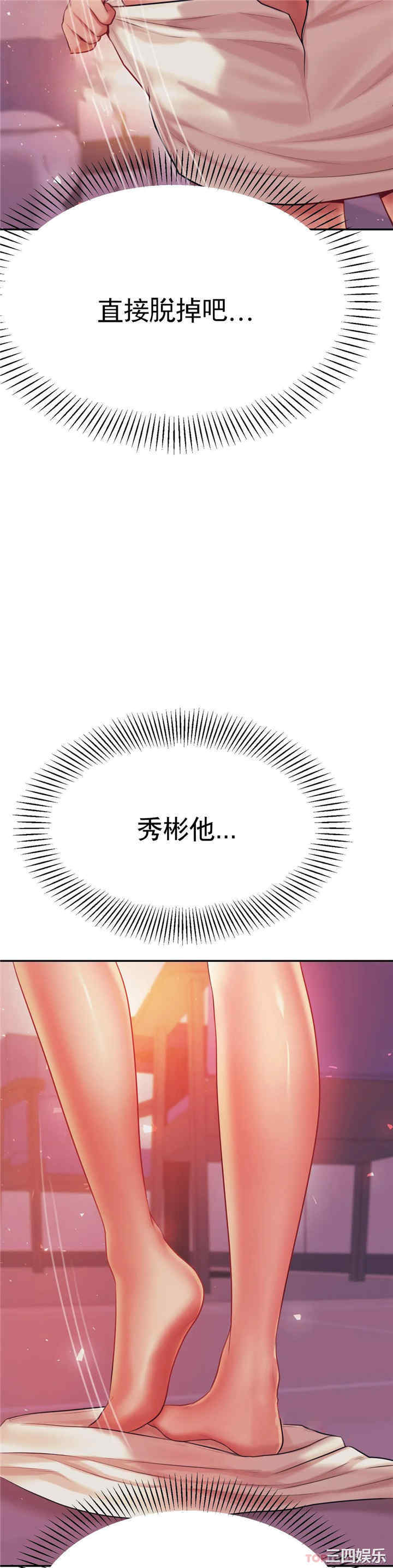 我的专属老师/老师的课外教学/辅导老师