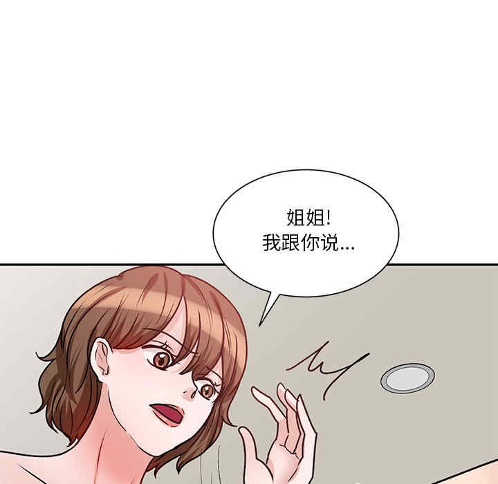 不良大嫂/坏坏的大嫂