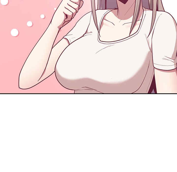 不请自来的未婚妻/陌生的未婚妻