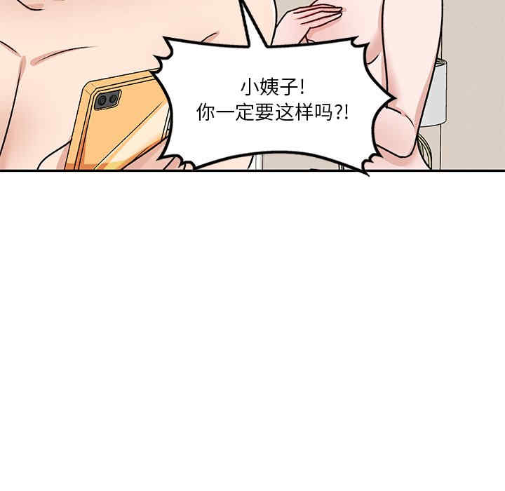 不良大嫂/坏坏的大嫂