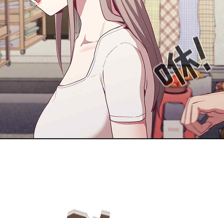 不请自来的未婚妻/陌生的未婚妻