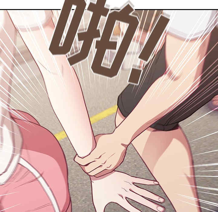 不请自来的未婚妻/陌生的未婚妻