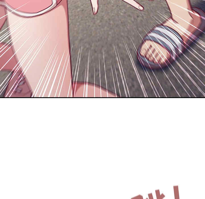 不请自来的未婚妻/陌生的未婚妻