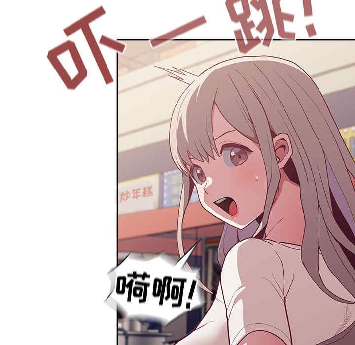 不请自来的未婚妻/陌生的未婚妻