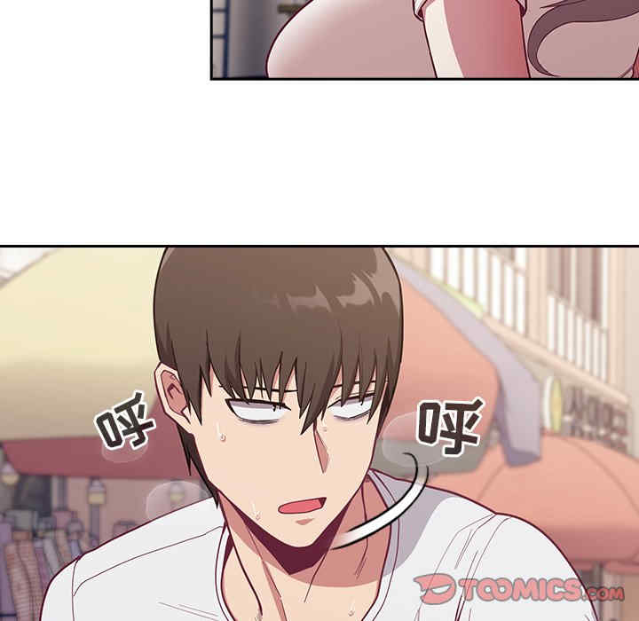 不请自来的未婚妻/陌生的未婚妻