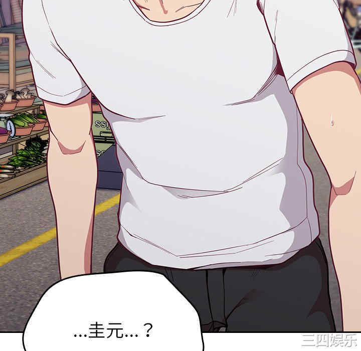 不请自来的未婚妻/陌生的未婚妻