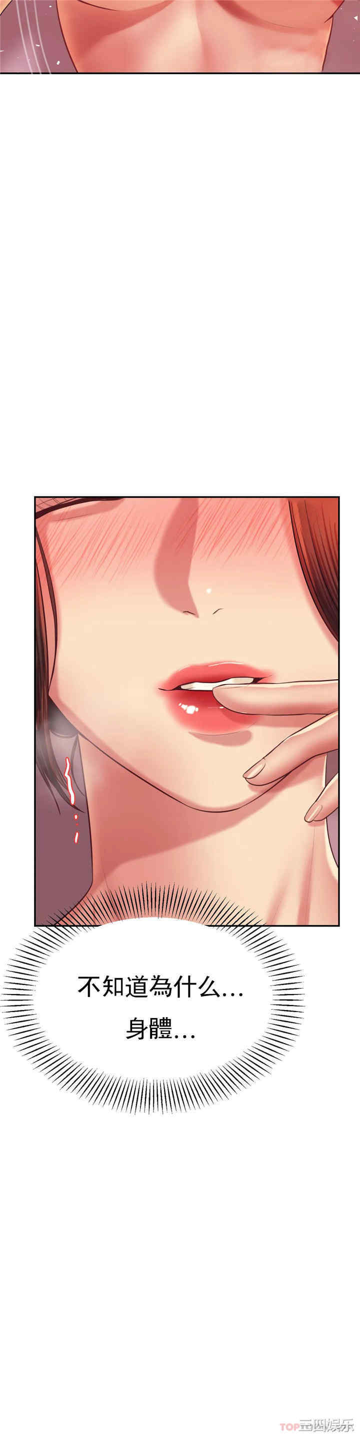 我的专属老师/老师的课外教学/辅导老师