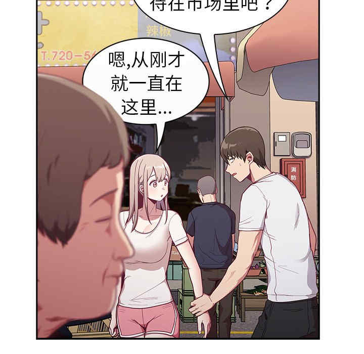 不请自来的未婚妻/陌生的未婚妻