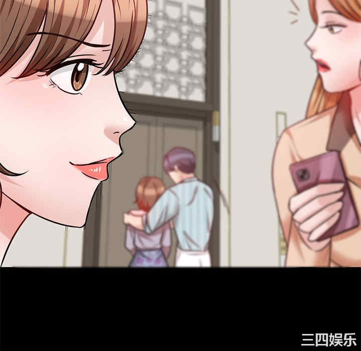 不良大嫂/坏坏的大嫂