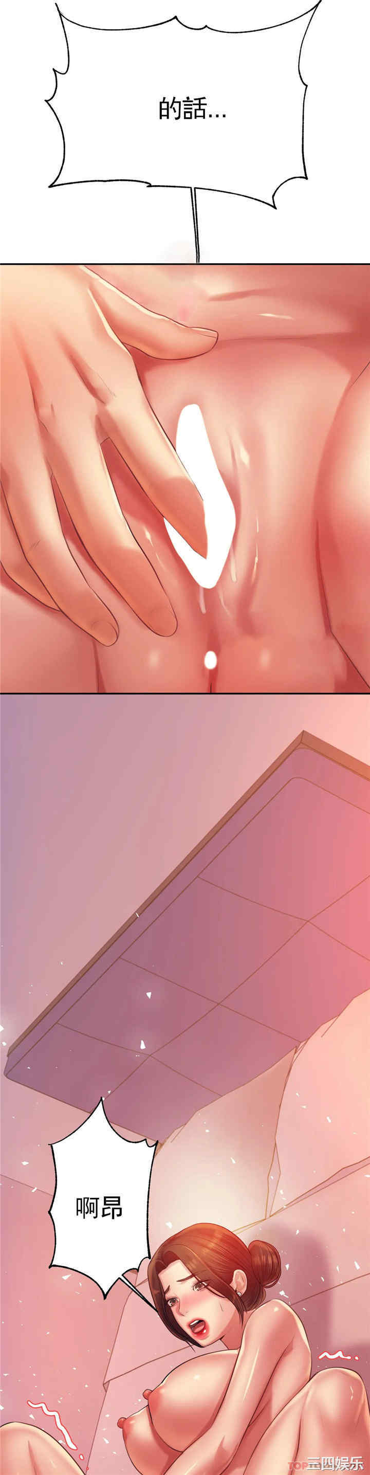 我的专属老师/老师的课外教学/辅导老师