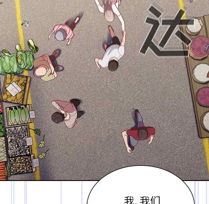 不请自来的未婚妻/陌生的未婚妻