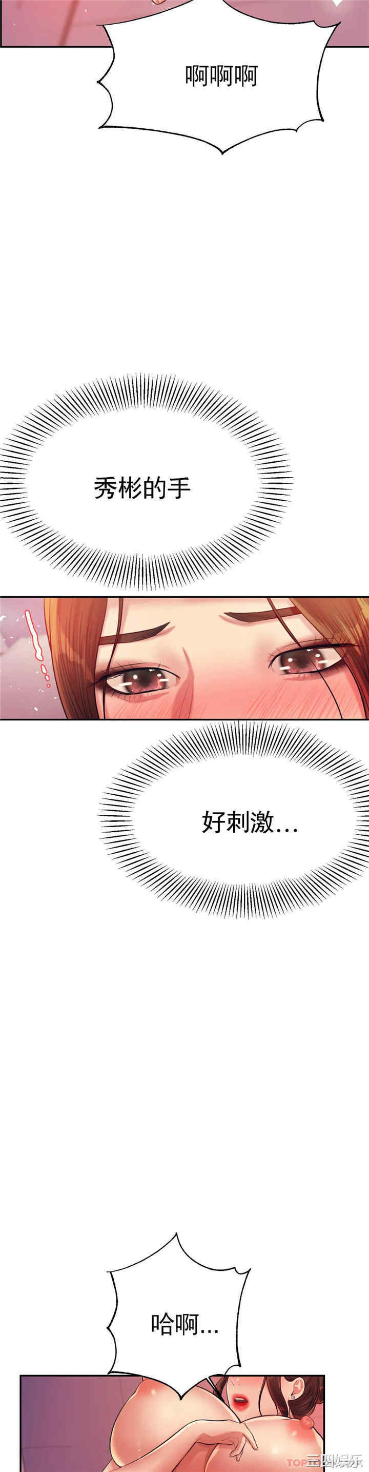 我的专属老师/老师的课外教学/辅导老师