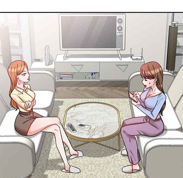 不良大嫂/坏坏的大嫂