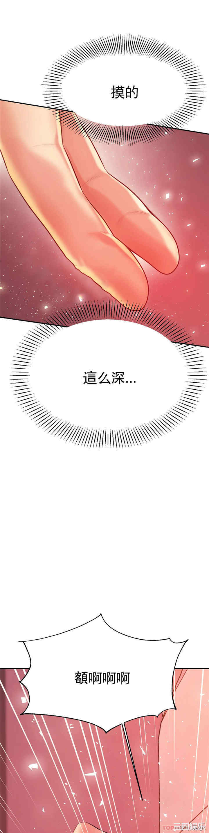 我的专属老师/老师的课外教学/辅导老师