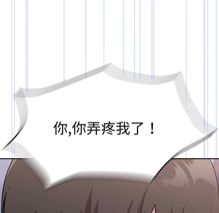 不请自来的未婚妻/陌生的未婚妻