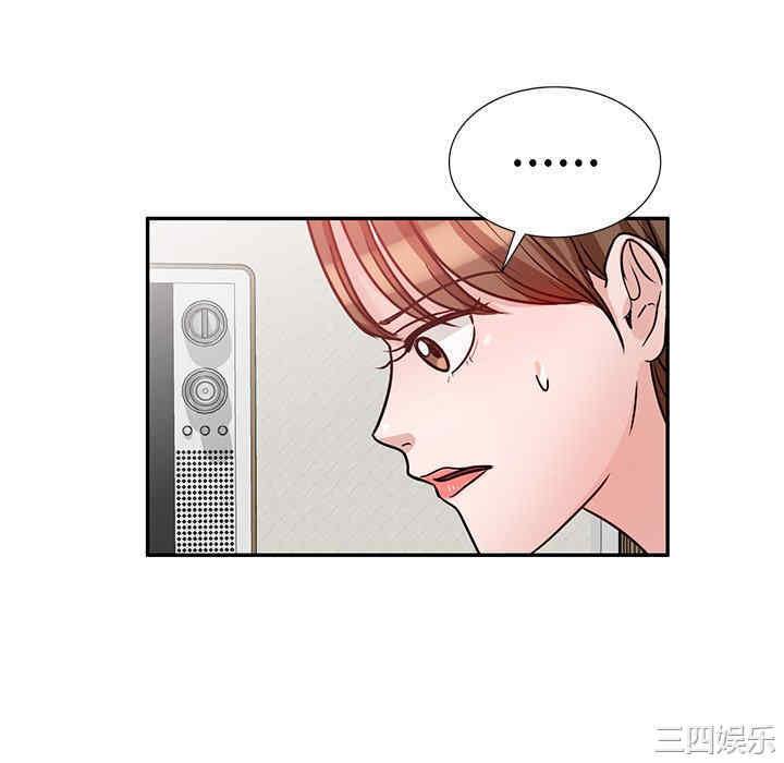 不良大嫂/坏坏的大嫂