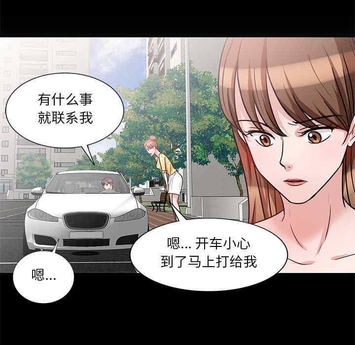 不良大嫂/坏坏的大嫂