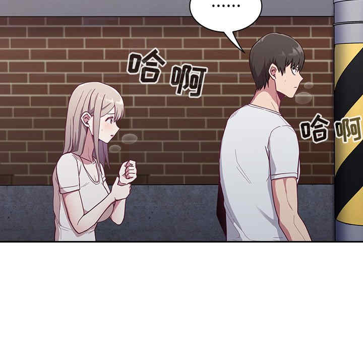 不请自来的未婚妻/陌生的未婚妻