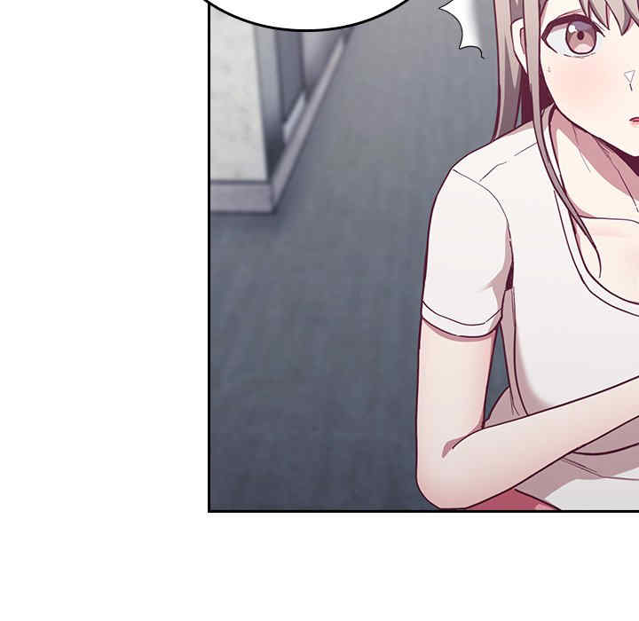 不请自来的未婚妻/陌生的未婚妻