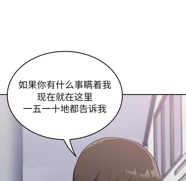 不请自来的未婚妻/陌生的未婚妻