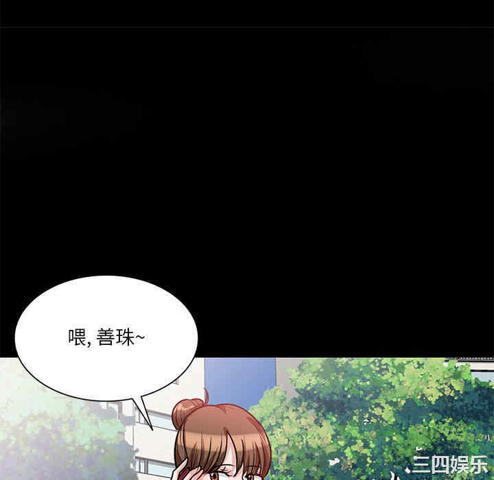 不良大嫂/坏坏的大嫂