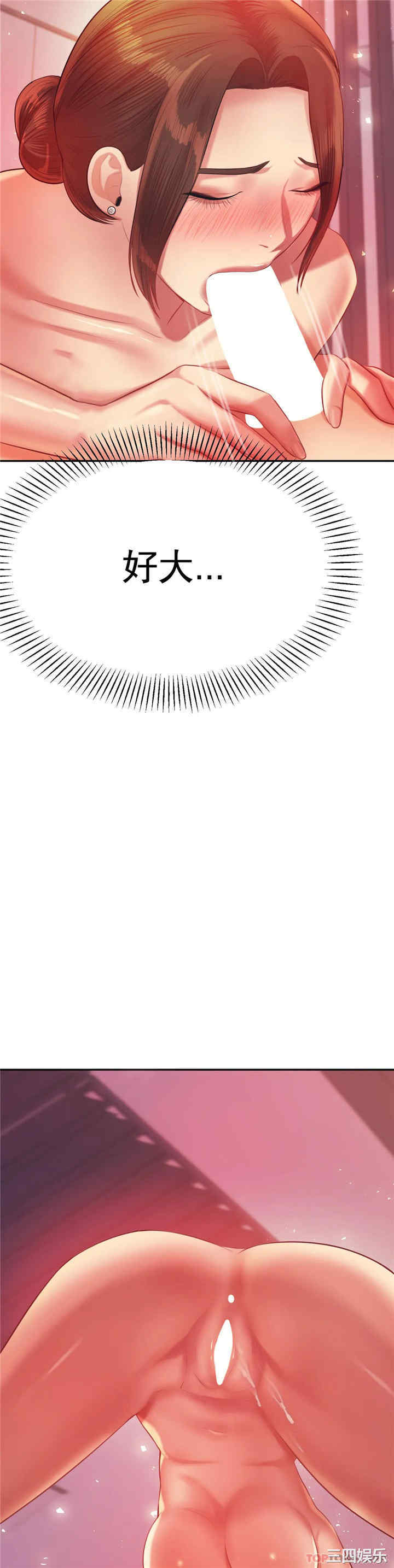 我的专属老师/老师的课外教学/辅导老师