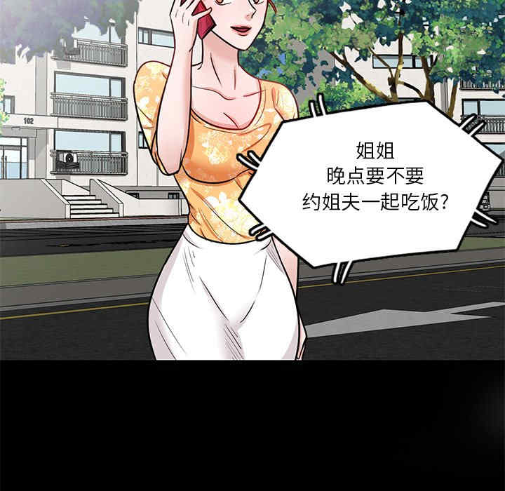 不良大嫂/坏坏的大嫂