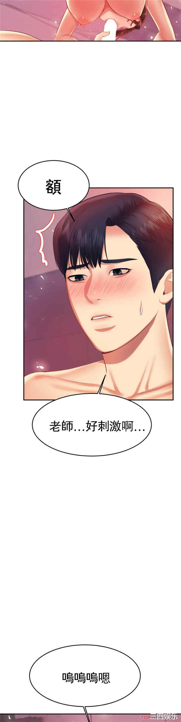 我的专属老师/老师的课外教学/辅导老师