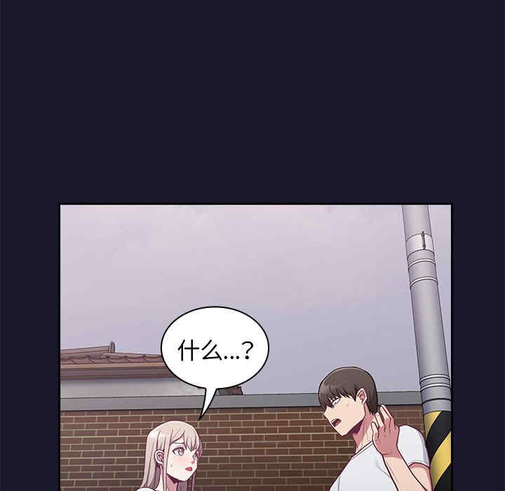 不请自来的未婚妻/陌生的未婚妻