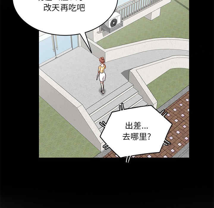 不良大嫂/坏坏的大嫂