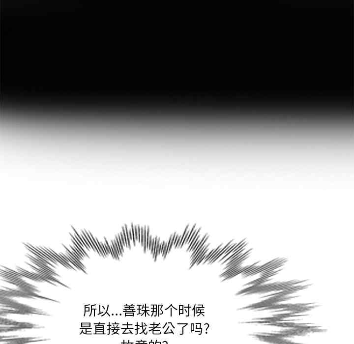 不良大嫂/坏坏的大嫂