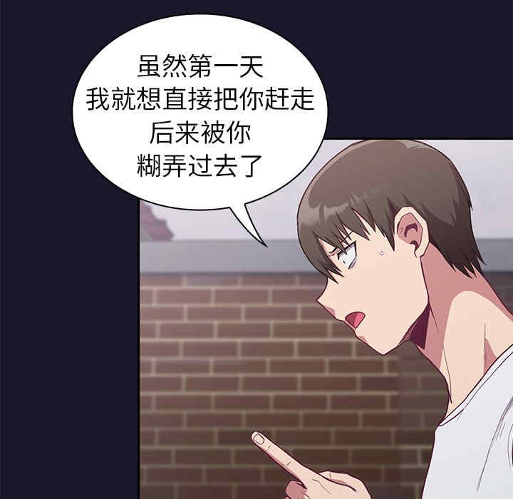 不请自来的未婚妻/陌生的未婚妻