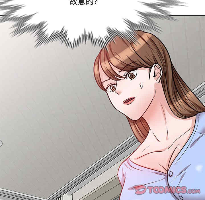 不良大嫂/坏坏的大嫂