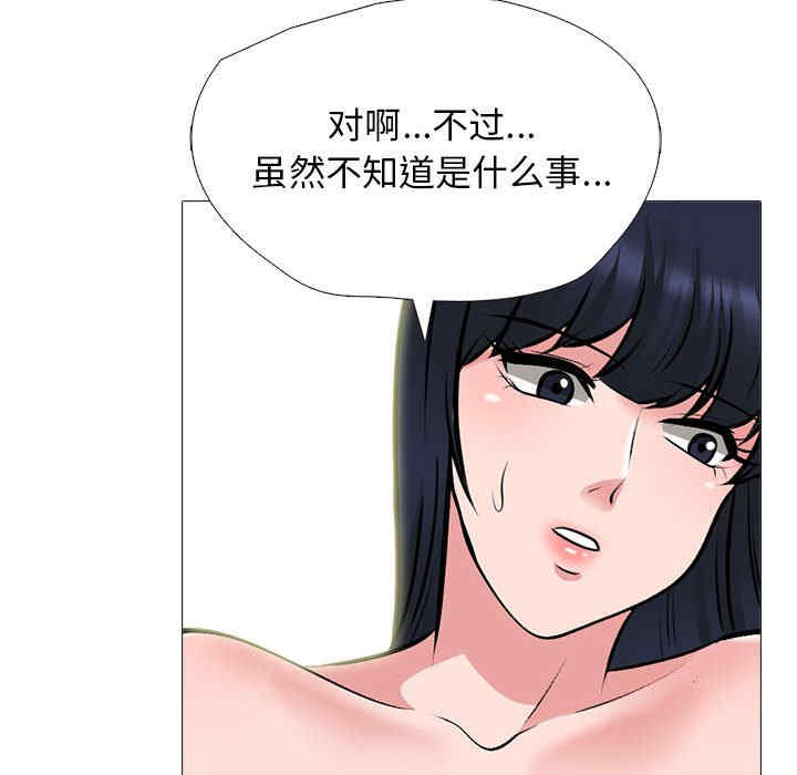 心机女教授
