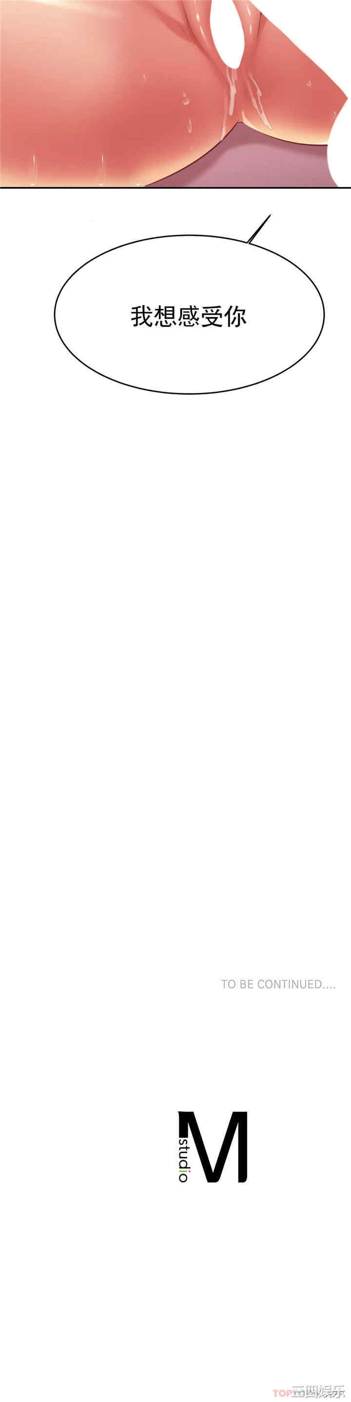 我的专属老师/老师的课外教学/辅导老师