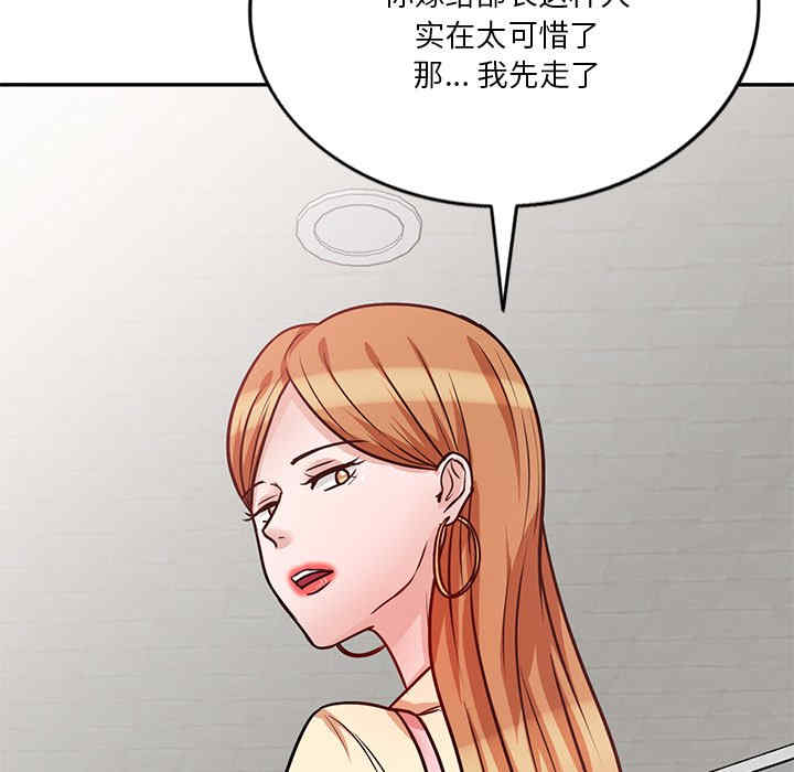 不良大嫂/坏坏的大嫂