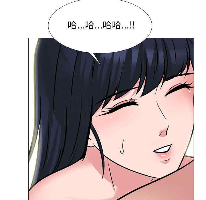 心机女教授